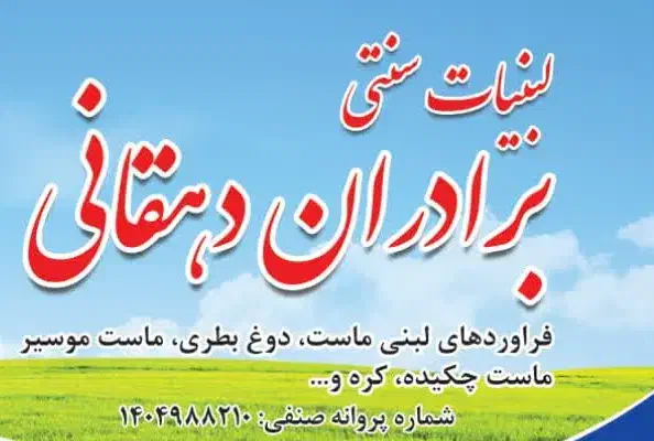 استخدام نیروی کار|استخدام خدمات فروشگاه و رستوران|شیراز, پودنک|دیوار