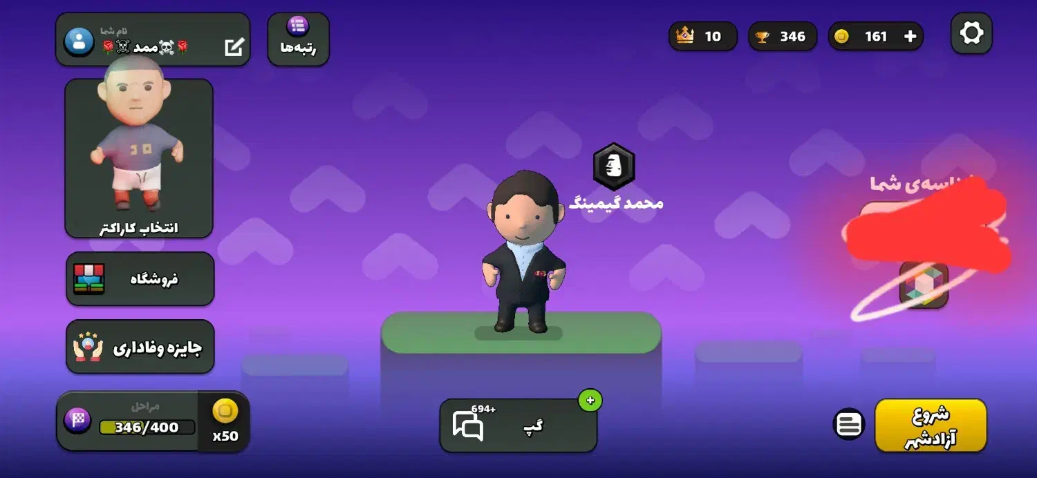 انیمال راش بودو بیاا|کنسول، بازی ویدئویی و آنلاین|تهران, پردیسان|دیوار