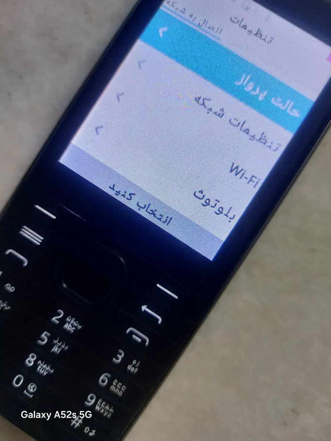 ۱ماه گارانتی Nokia 8000 4g کپی برابر اصل|موبایل|تهران, فلسطین (میدان انقلاب)|دیوار