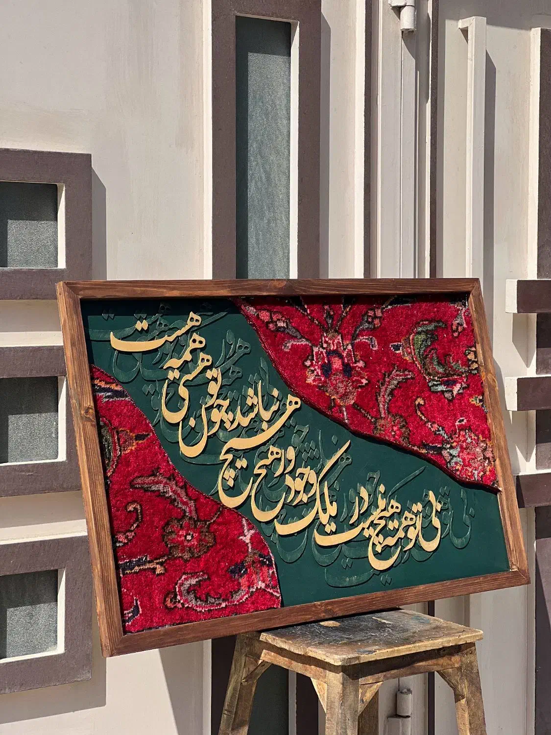 تابلو فرش کالیگرافی|تابلو فرش|تهران, تجریش|دیوار