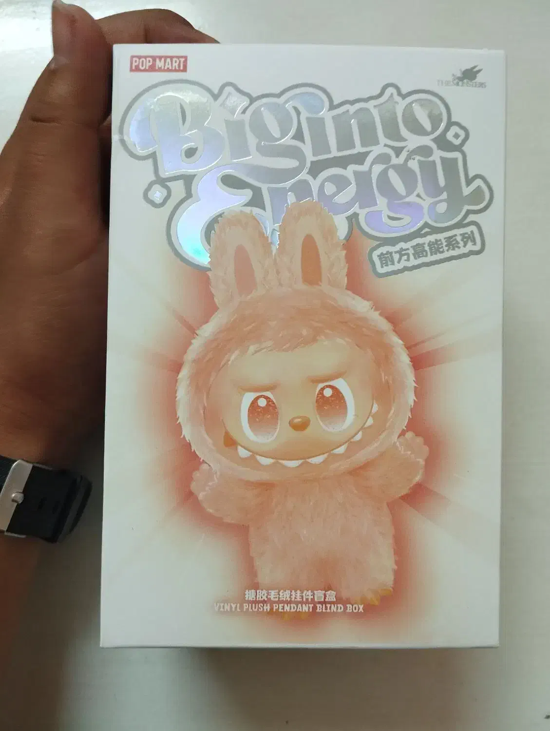 لبوبو|اسباب‌بازی بچه|تربت‌حیدریه, بی بی حسنیه|دیوار