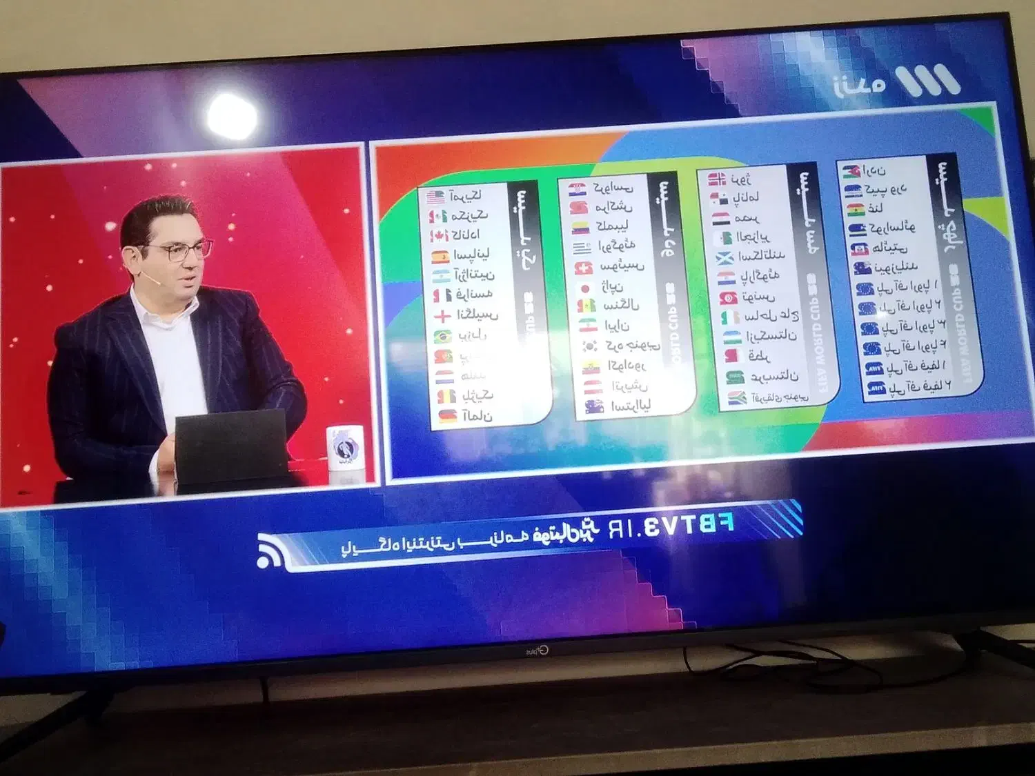 ال ای دی ۵۰ اینچ جی پلاس هوشمند فورکا|تلویزیون و پروژکتور|ارومیه, |دیوار