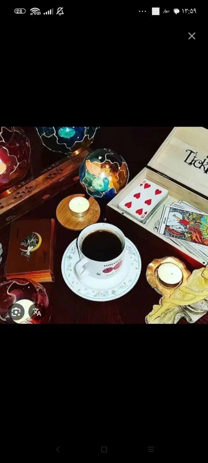 فال گیر خوبی سراغ دارم|فعالیت داوطلبانه|اهواز, زیتون کارمندی|دیوار