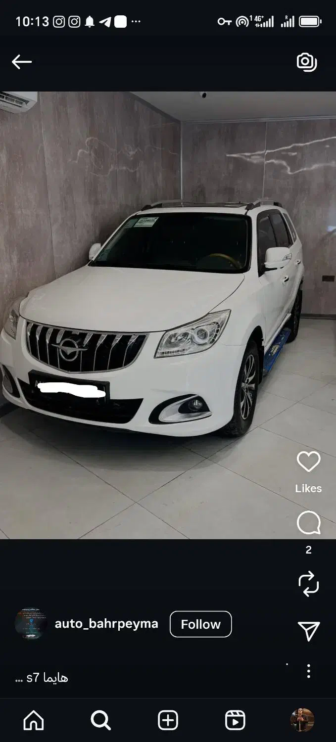 هایما اس S 7 پرو نقد و اقساط بانکی|خودرو سواری و وانت|بندرعباس, |دیوار