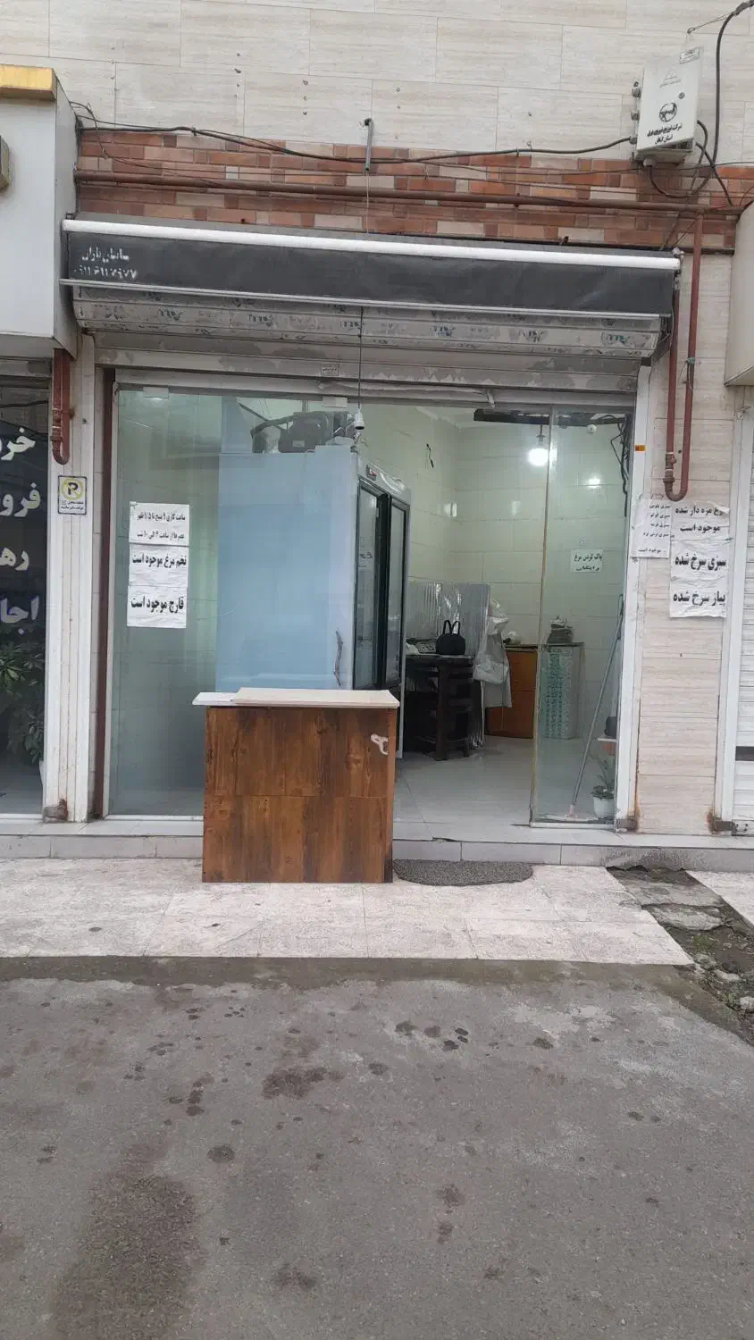 لوازم مرغ فروشی|حراج|رشت, یخسازی|دیوار