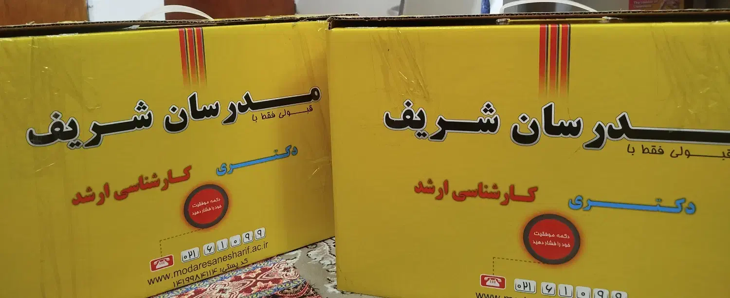 کتاب های کارشناسی ارشد برق ( پکیج کامل )|کتاب و مجله آموزشی|شیراز, صنایع الکترونیک|دیوار