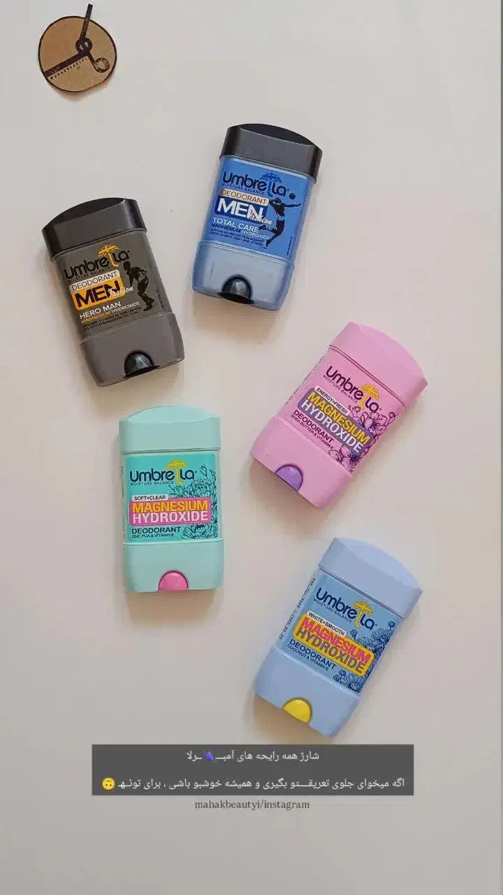 انواع مام اورجینال|مواد شوینده و دستمال کاغذی|خرمآباد, |دیوار