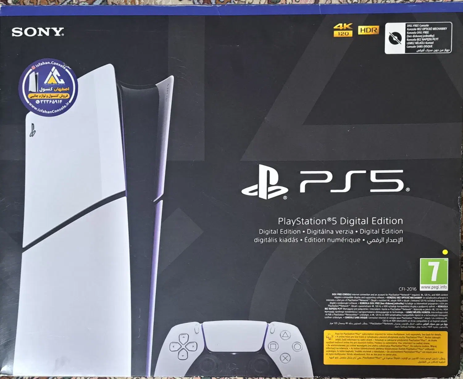 Ps5 slim دیجیتال ریجن ۲۰۱۶ اروپا|کنسول، بازی ویدئویی و آنلاین|اصفهان, کوی امام|دیوار