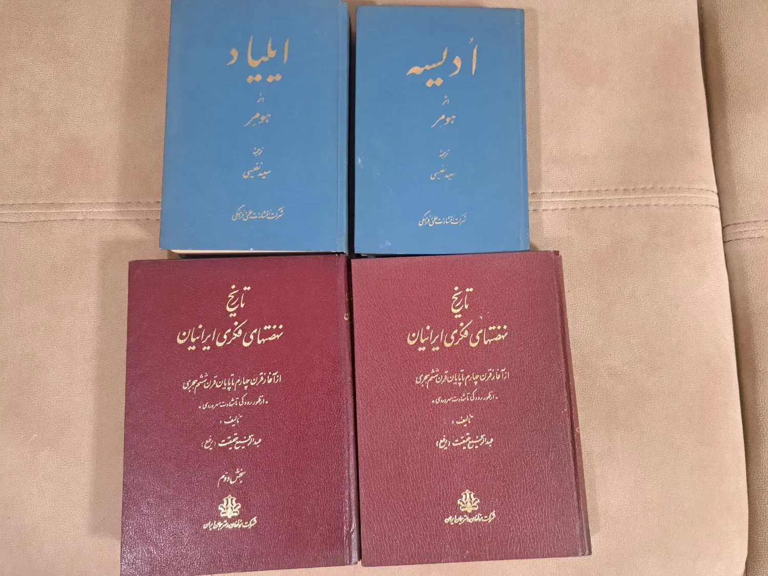 کتاب قدیمی|کتاب و مجله تاریخی|تهران, ونک|دیوار