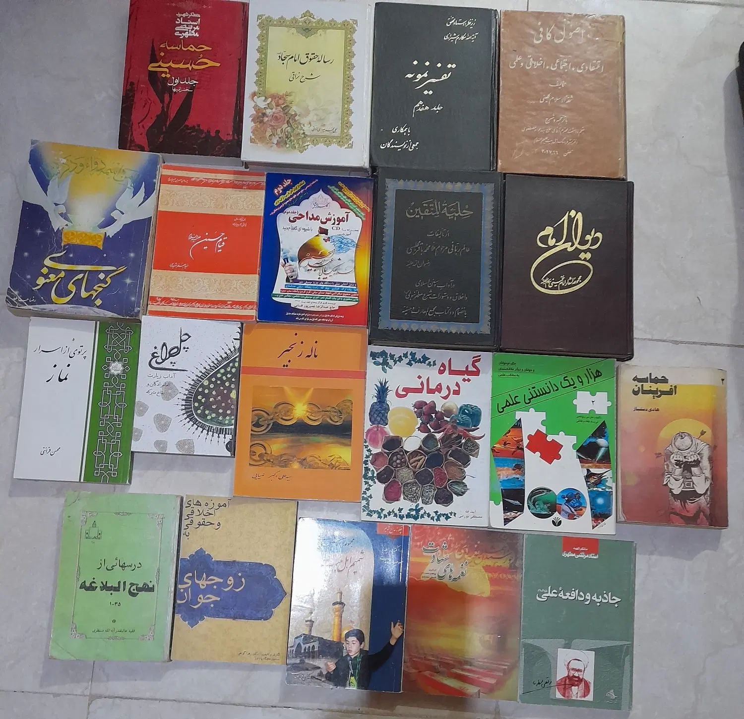 کتاب|کتاب و مجله آموزشی|قوچان, |دیوار