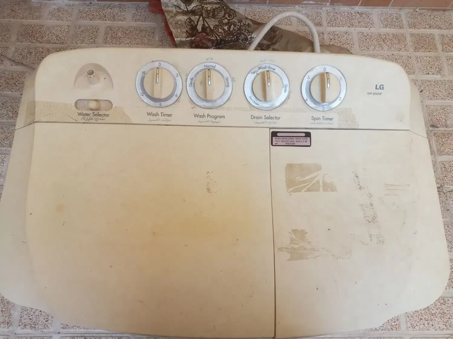 لباسشوی|ماشین لباسشویی و خشک‌کن لباس|شاهین‌شهر, فردوسی|دیوار