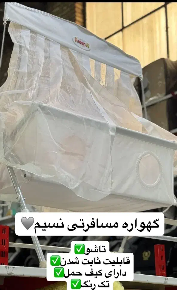 گهواره رنگ نسکافه ای|اسباب و اثاث بچه|باقرشهر, |دیوار