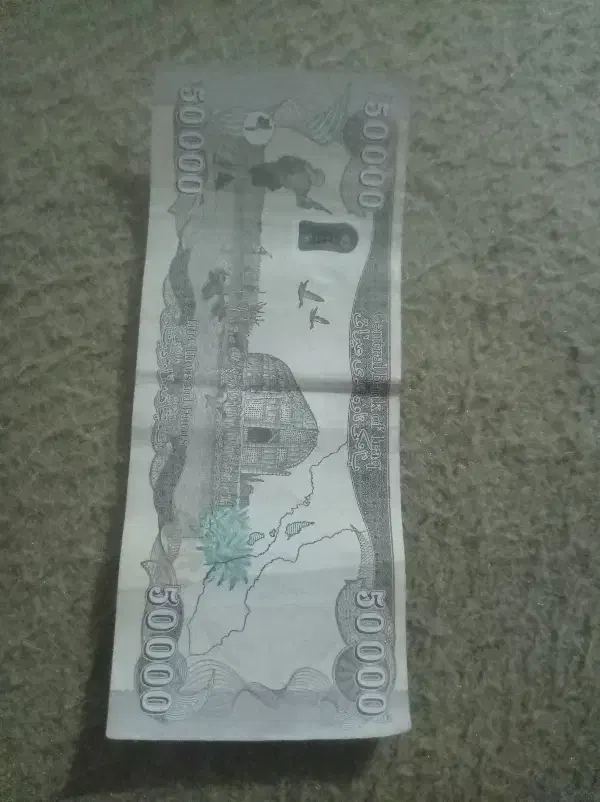 دینار عراق کلکسیونی|کلکسیون سکه، تمبر، اسکناس|خرم‌آباد, |دیوار