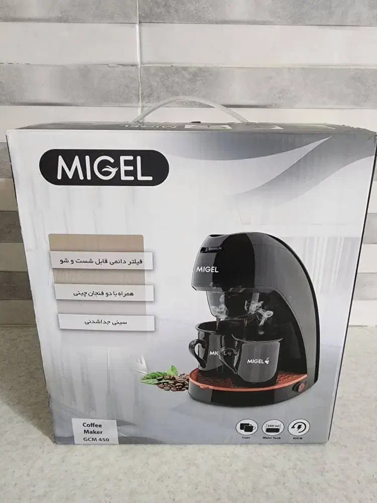 قهوه ساز میگل نو|سماور، چای‌ساز، قهوه‌ساز|تهران, ابوذر|دیوار
