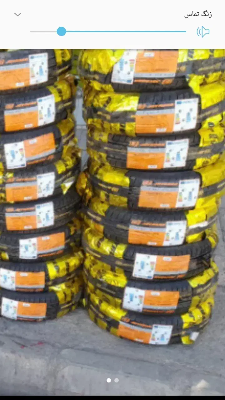 لاستیک|قطعات یدکی و لوازم جانبی|مشهد, علی آباد|دیوار