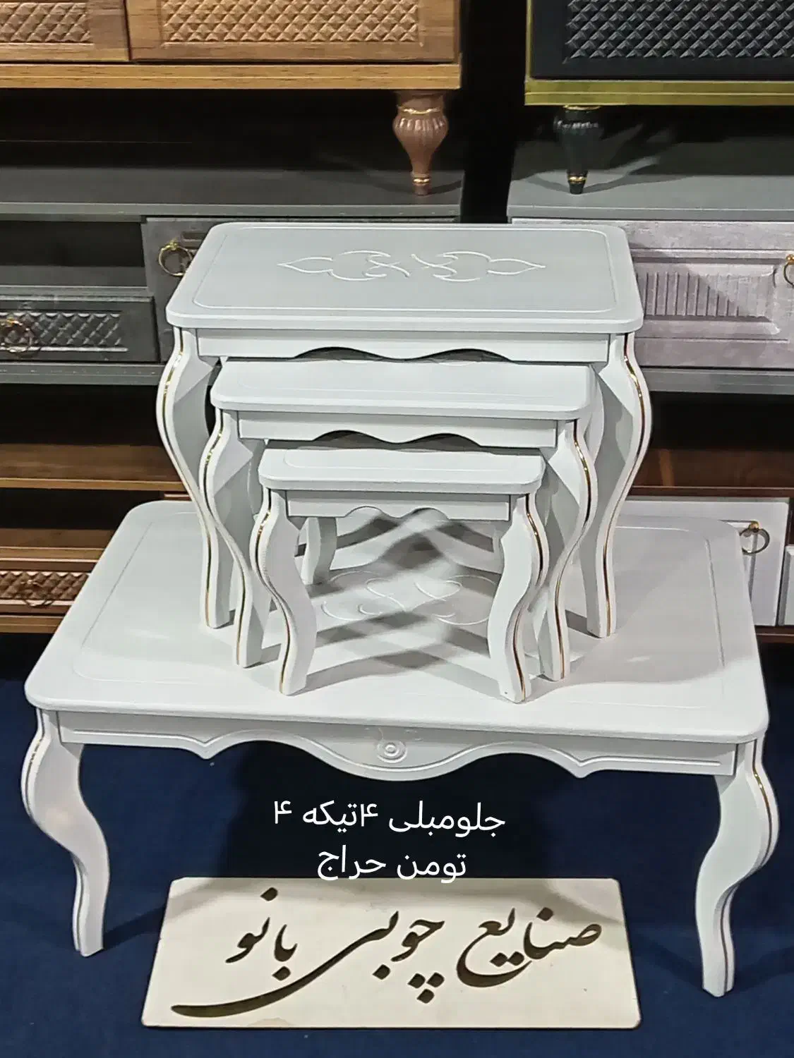 جلومبلی کشودار مدل شایان و جلو مبلی عسلی مدل اشکان|مبلمان خانگی و میز عسلی|قم, قلعه کامکار|دیوار