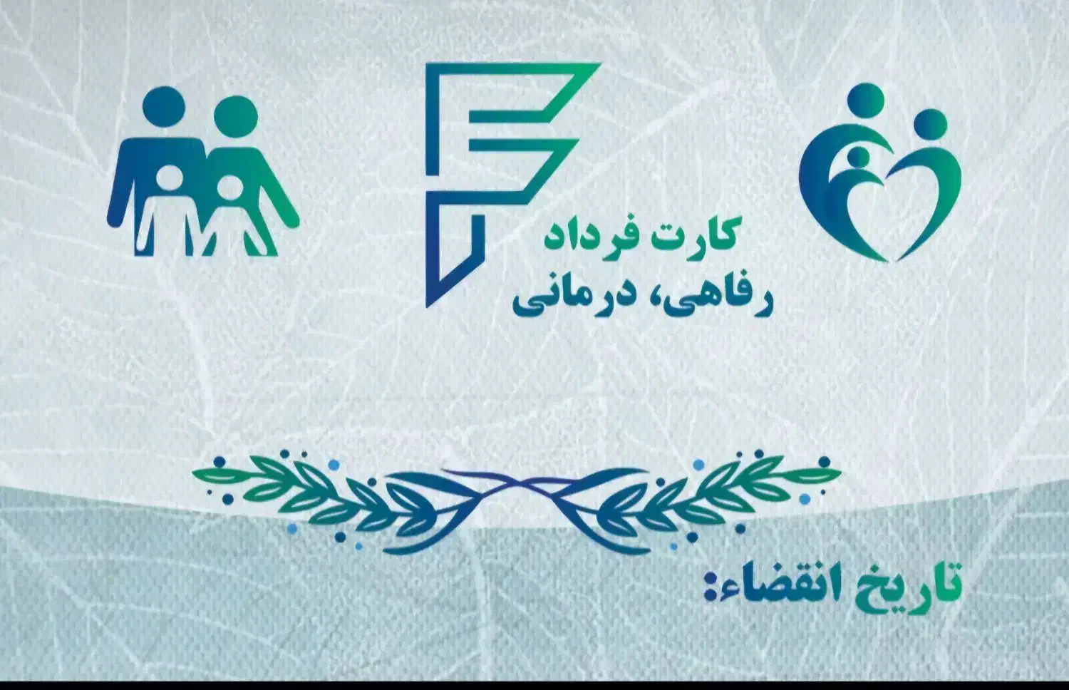 نمایندگی انحصاری در استان سیستان وبلوجستان|استخدام اداری و مدیریت|پشتکوه (سیستان و بلوچستان), |دیوار