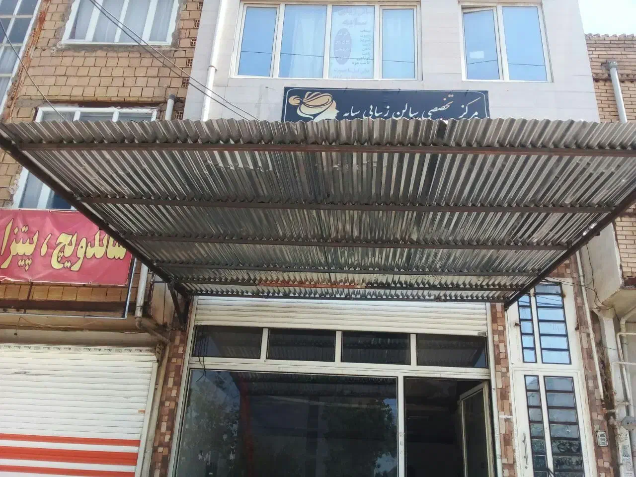 جوشکاری سیار تمام وقت تمام نقاط شهر|خدمات پیشه و مهارت|مشهد, توس (بلوار توس)|دیوار