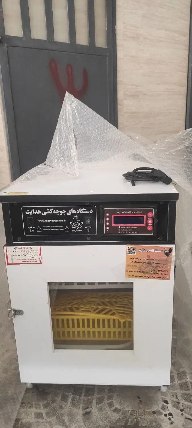 دستگاه جوجه کشی 42 تایی برند هدایت زیر قیمت|لوازم جانبی حیوانات|شیراز, شهرک گلستان|دیوار