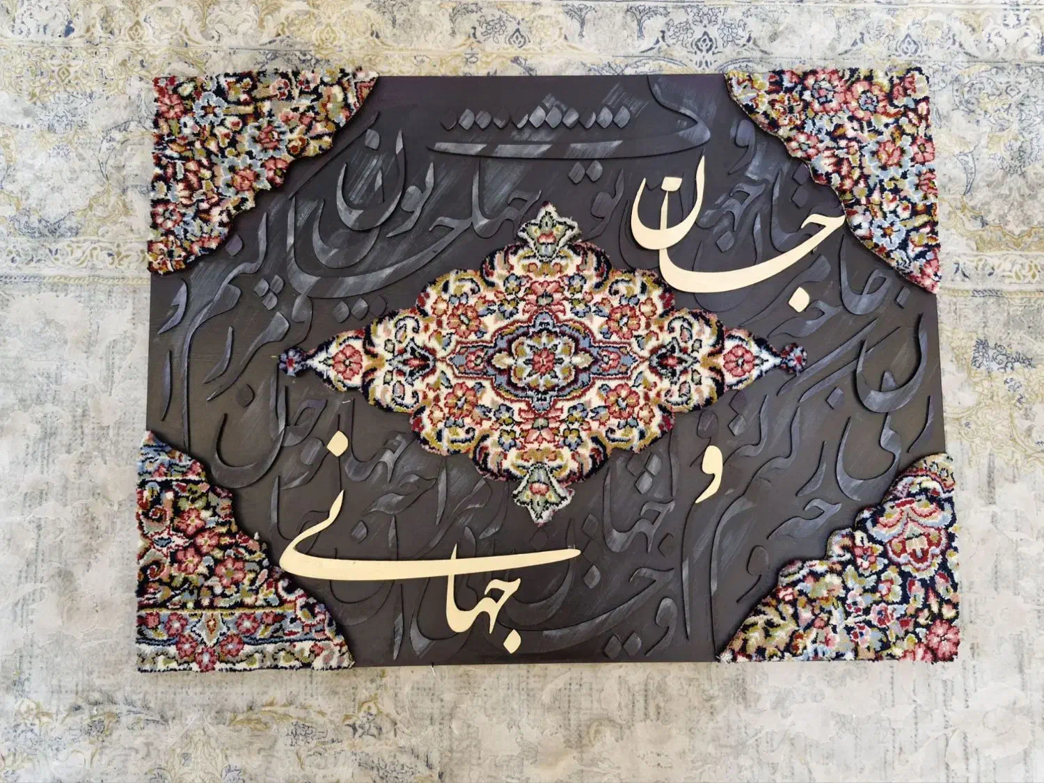 تابلو کالیگرافی بدون قاب|تابلو، نقاشی، عکس|کرمان, |دیوار