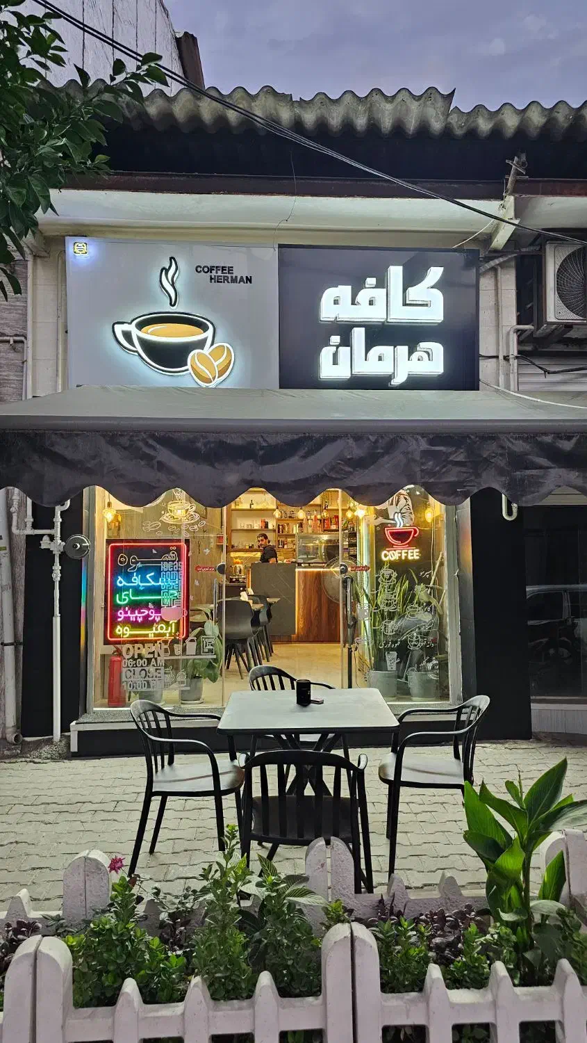 نیازمند باریستا آشنا با دنیای قهوه|استخدام خدمات فروشگاه و رستوران|گرگان, |دیوار