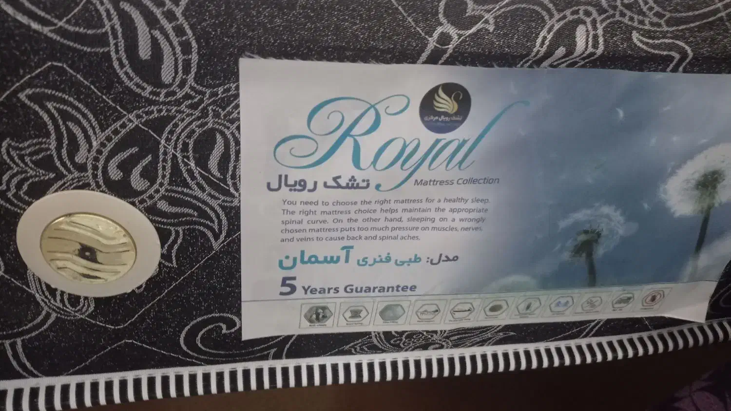 تشک|تشک تختخواب|نهاوند, |دیوار