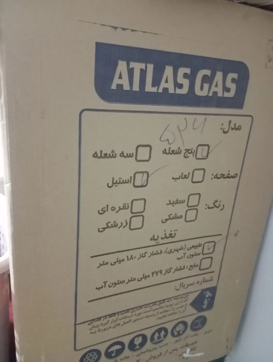 اجاق گاز|اجاق گاز و لوازم برقی پختوپز|پارسآباد, |دیوار