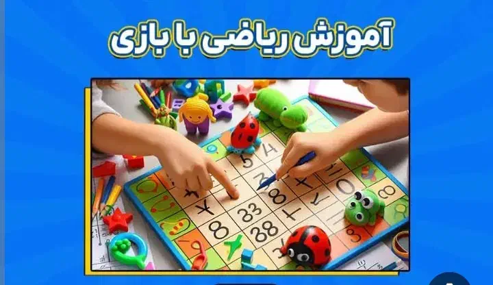 تدریس ابتدایی توسط معلم رسمی|خدمات آموزشی|بندر انزلی, آخرخط|دیوار