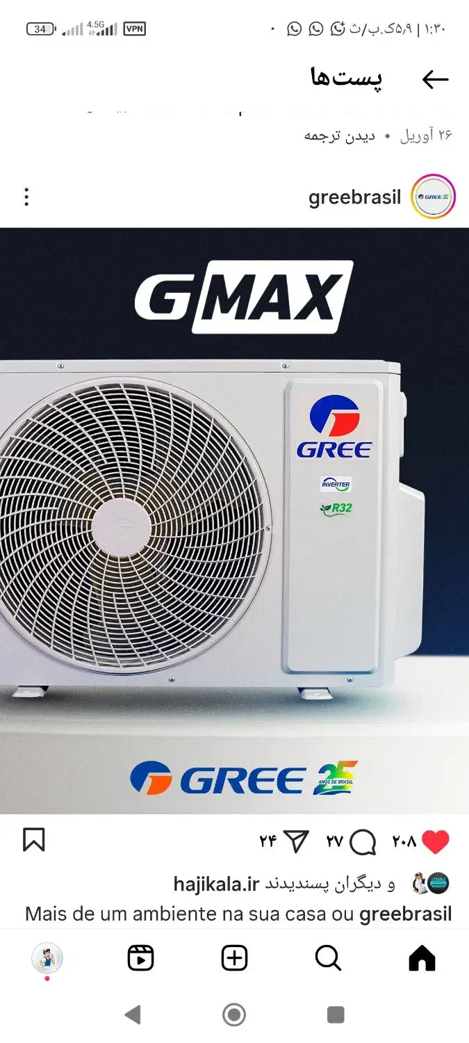 نصب تعمیر سرویس کولر اسپیلت..|کولر گازی و فن‌کوئل|کازرون, |دیوار