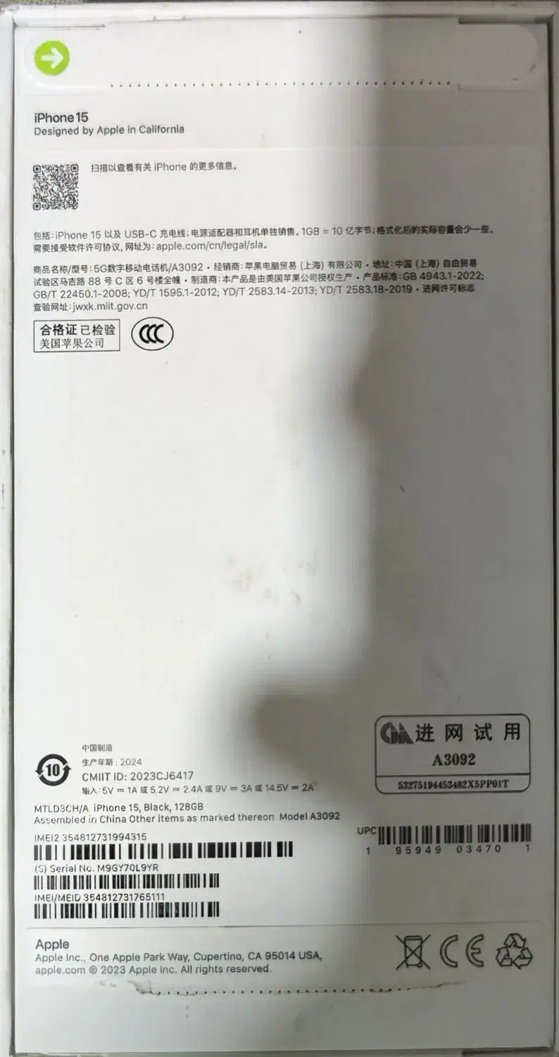 iphone 15 نرمال رجیستر شده|موبایل|تهران, مسعودیه|دیوار