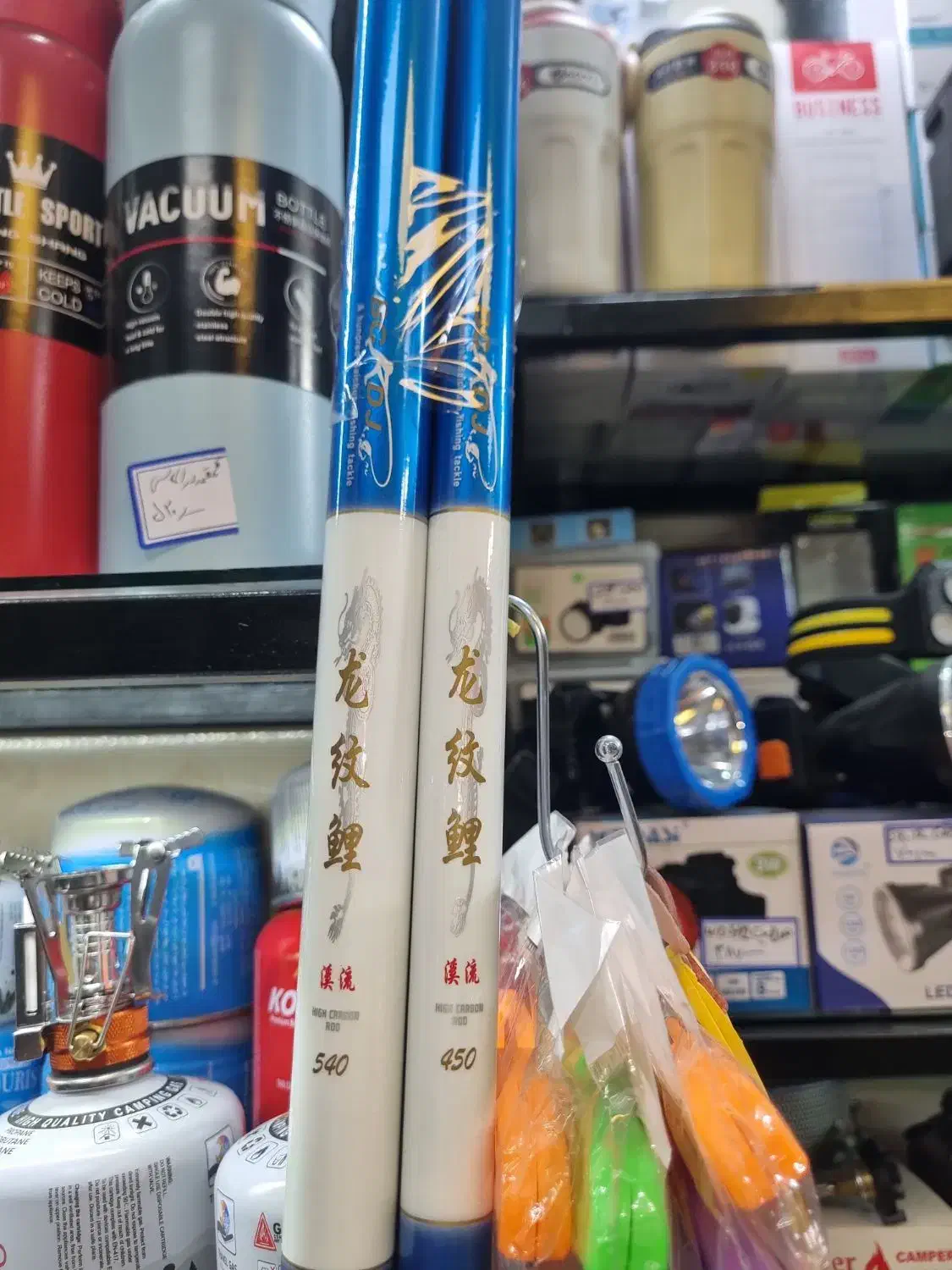 تجهیزات صید و ماهیگیری|ماهیگیری|اراک, |دیوار