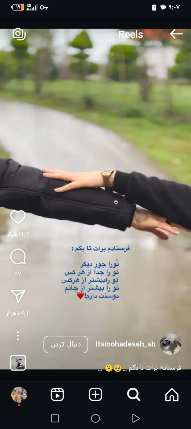 خ ر ی د وام مصرف کننده|خدمات مالی، حسابداری، بیمه|گرگان, |دیوار