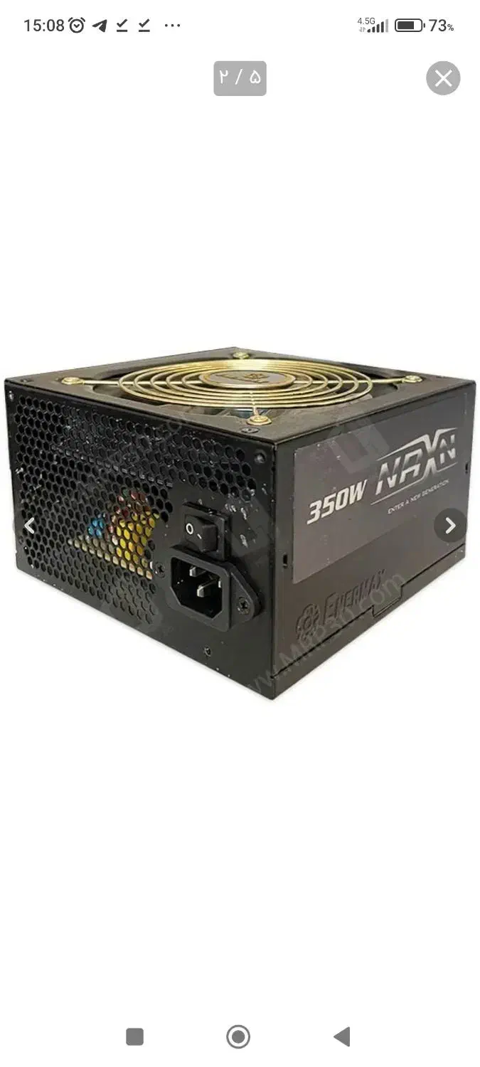 پاور انرمکس Naxn 350W|قطعات و لوازم جانبی رایانه|تهران, تهرانپارس غربی|دیوار