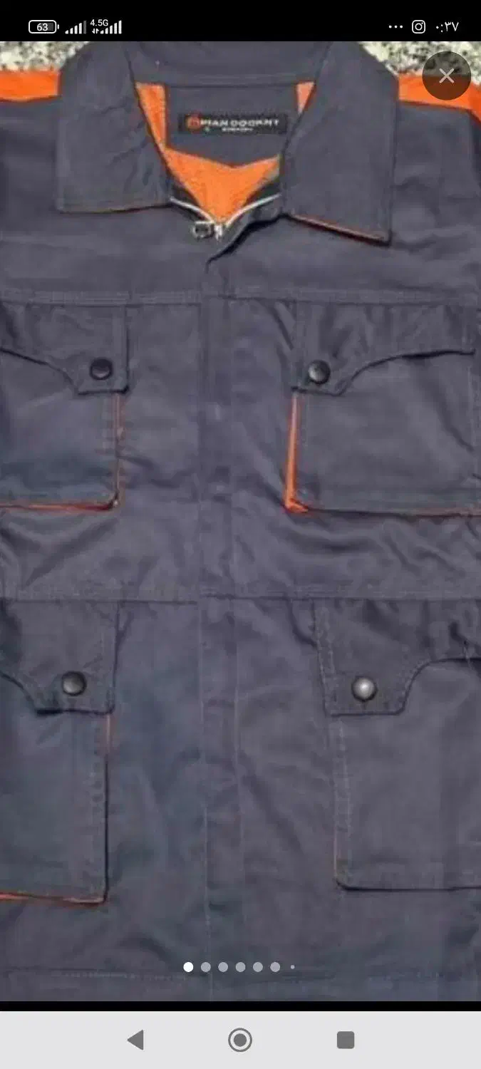 لباس کار شرکتی|لباس|نیشابور, سرآب کوشک|دیوار