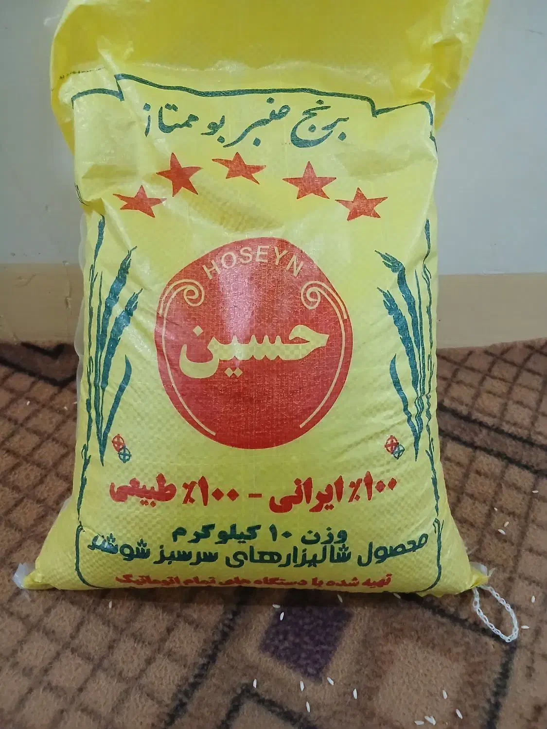 فروش برنج عنبربوه امسال معطر قم چهارمردان کوچه 10|خوردنی و آشامیدنی|قم, هنرستان|دیوار