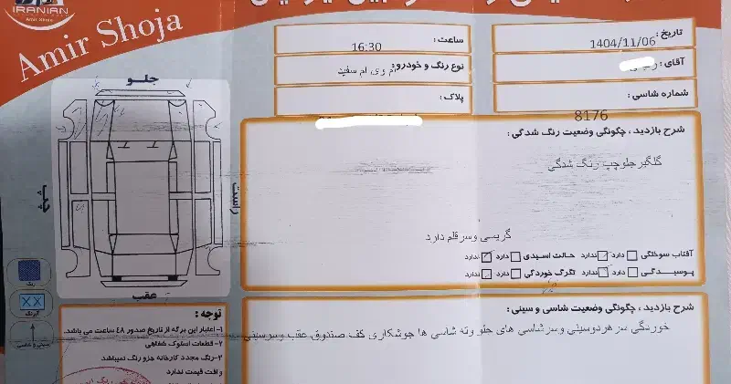 MVM 110 چهارسیلندر تمیز|خودرو سواری و وانت|مشهد, شیرودی|دیوار