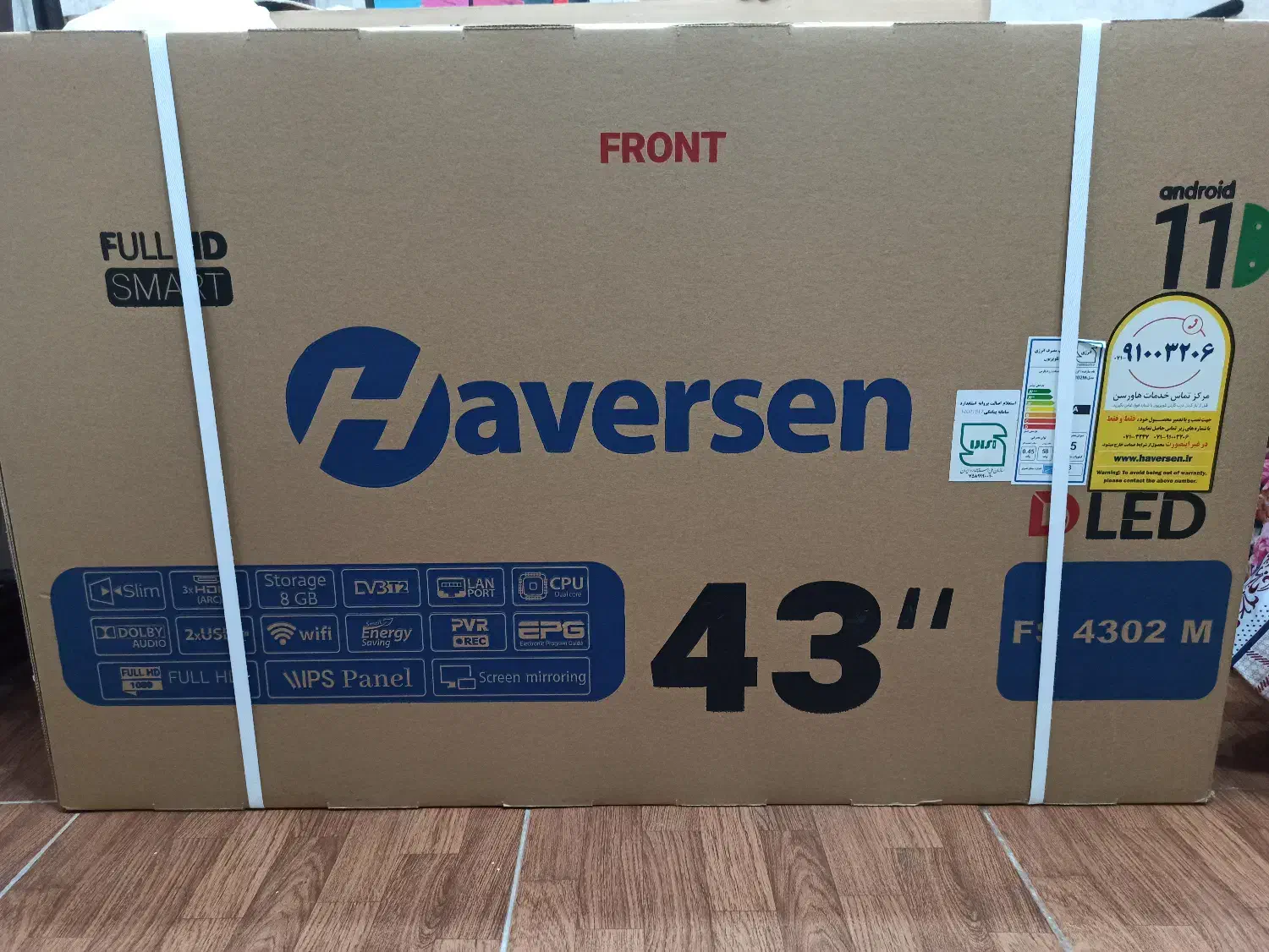 تلویزیون هاورسن|تلویزیون و پروژکتور|شیراز, تندگویان|دیوار