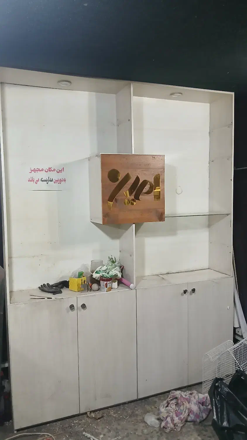 بوفه فروشگاهی|فروشگاه و مغازه|گرگان, |دیوار