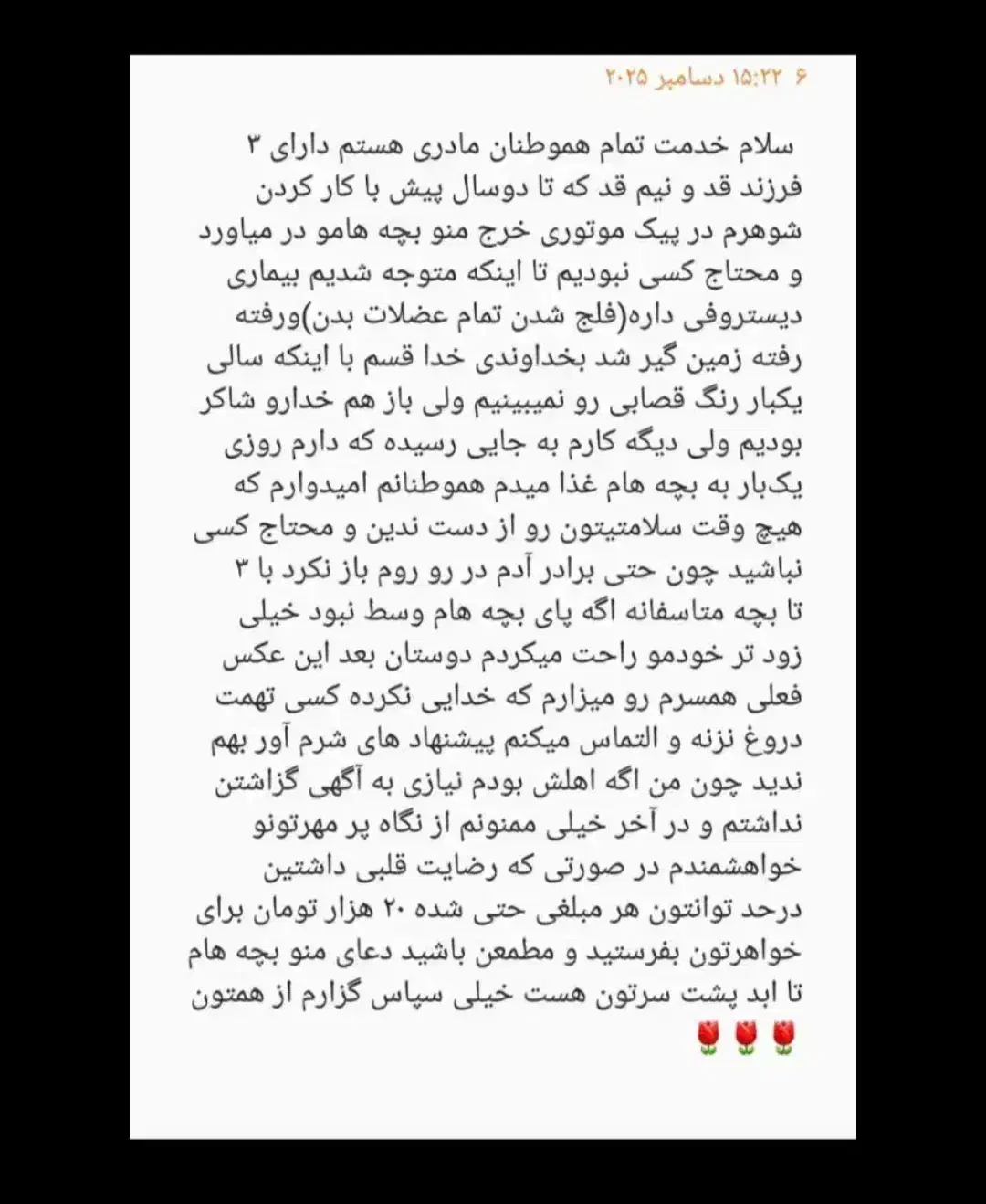 کارت هدیه|کارت هدیه و تخفیف|قم, صفائیه|دیوار