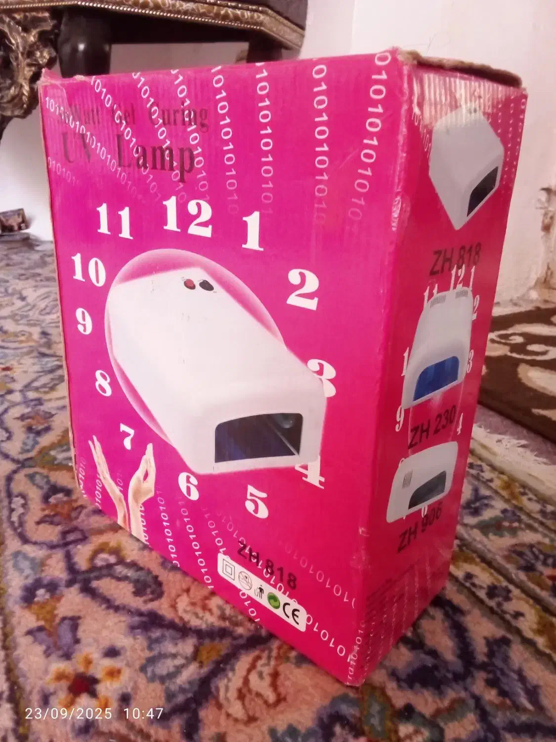 دستگاه یو وی  خشک کننده ناخن ، نو  و داخل کارتن|آرایشی، بهداشتی، درمانی|ورامین, خورین|دیوار