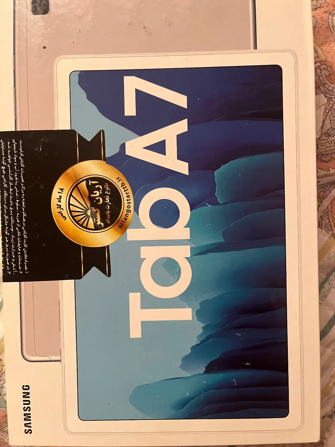 تبلت A7|تبلت|اهواز, گلستان|دیوار