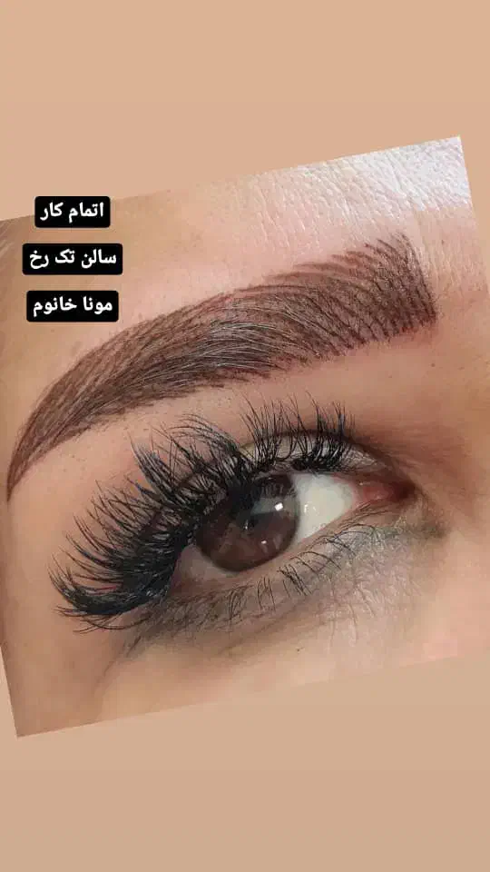 سالن زیبایی|آرایشگاه و سالنهای زیبایی|ایذه, |دیوار