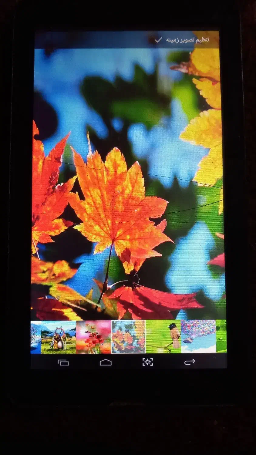 تبلت7اینچ|تبلت|اسدآباد, |دیوار