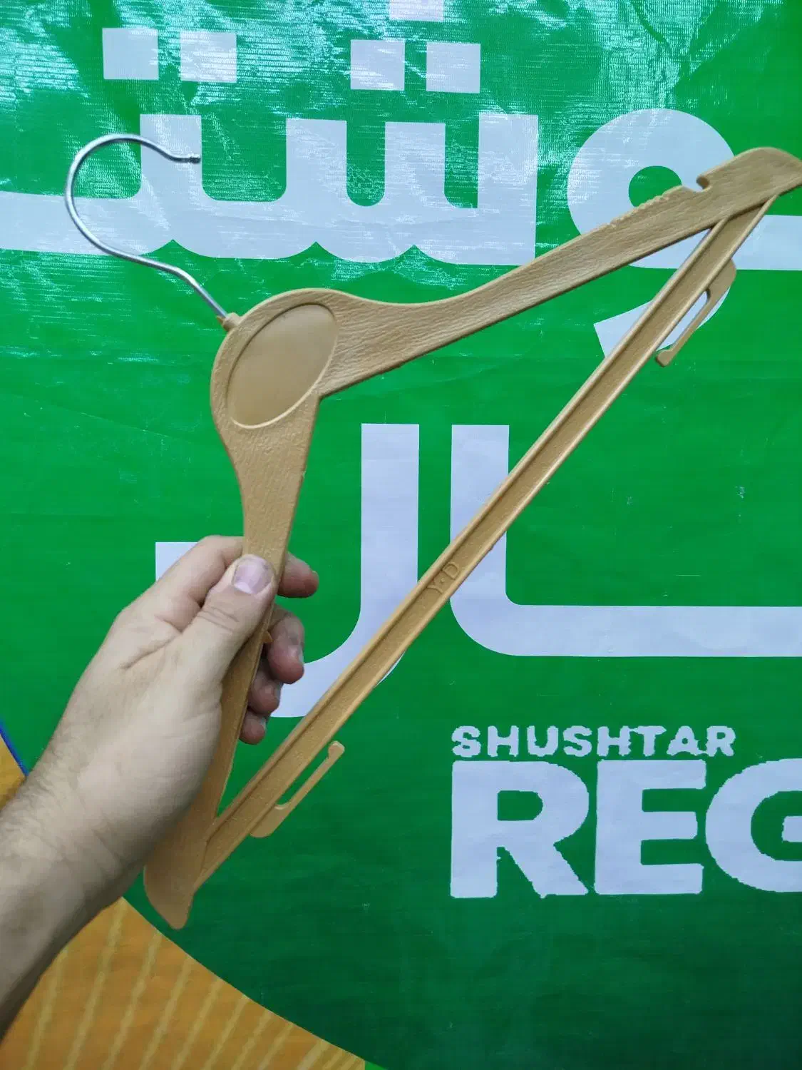 چوبکار|بندرخت و رخت‌آویز|شوشتر, |دیوار