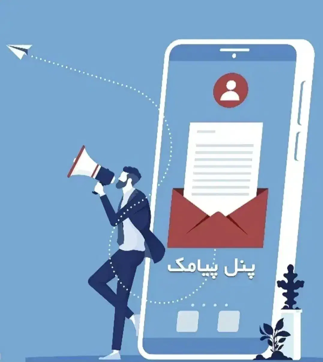 پیامک انبوه تبلیغاتی|خدمات رایانهای و موبایل|خوی, |دیوار