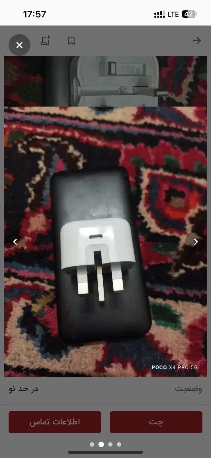 شارژر ایفون‌|لوازم جانبی موبایل و تبلت|مشهد, رضاییه|دیوار