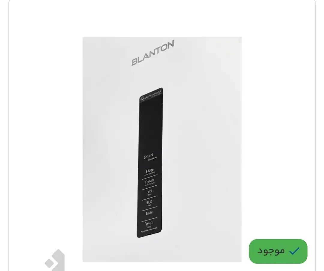 یخچال کمبی مدل 2011 استیل بلانتون یخساز اتومات|یخچال و فریزر|شیراز, شریف‌آباد|دیوار