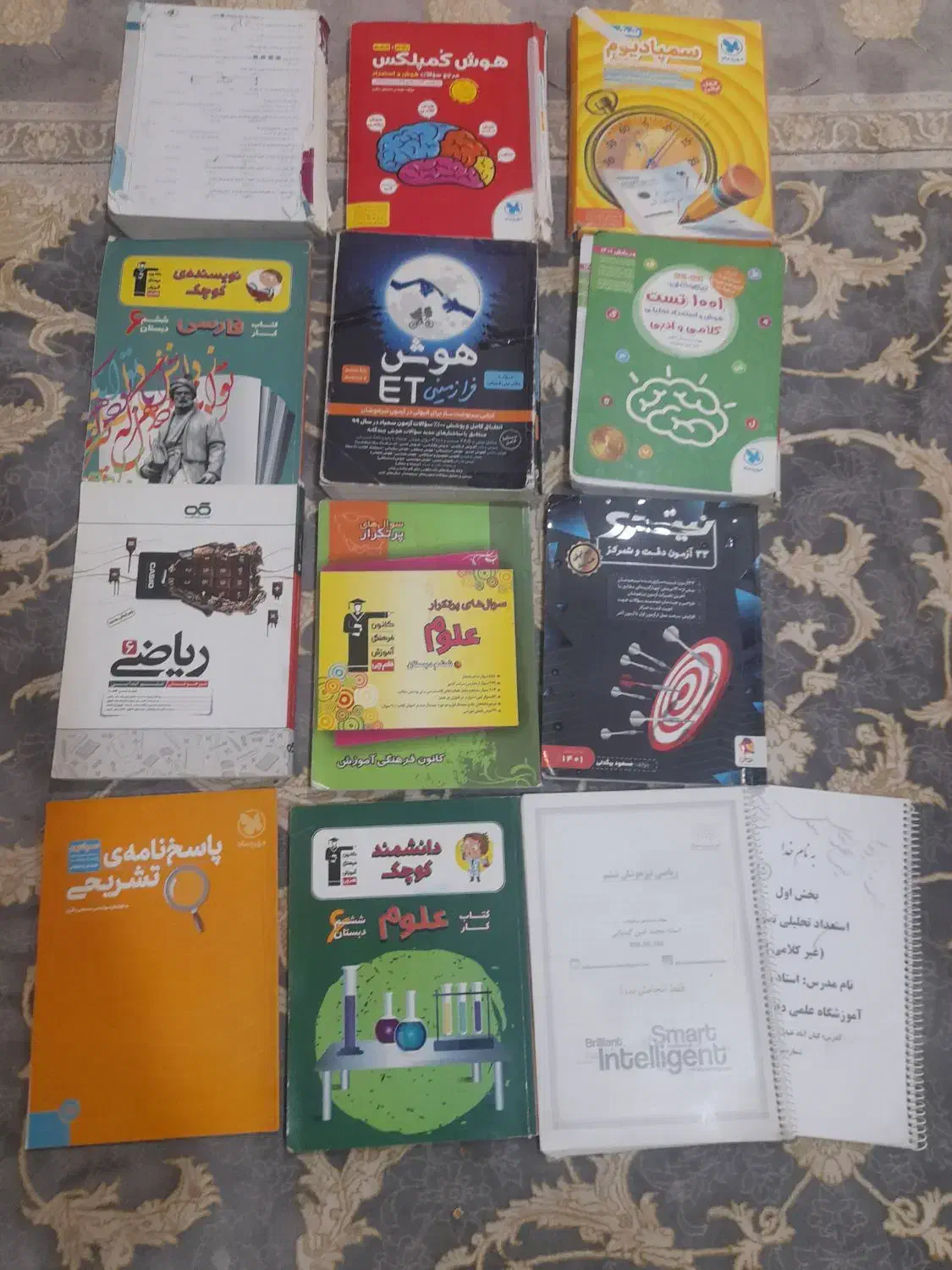 تیزهوشان ششم|لوازم التحریر|کوهدشت, |دیوار