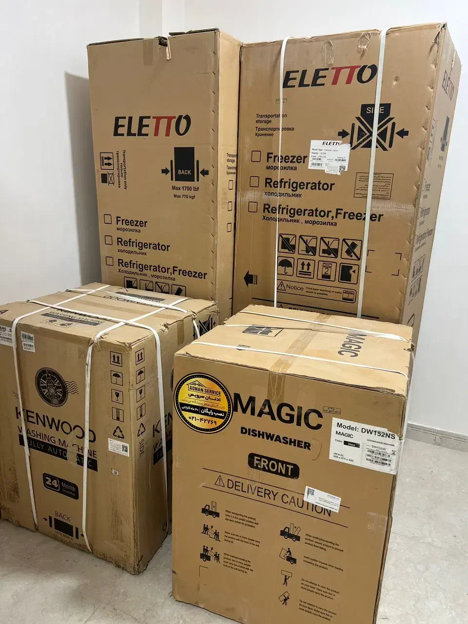 وسایل خانگی|یخچال و فریزر|ایذه, |دیوار