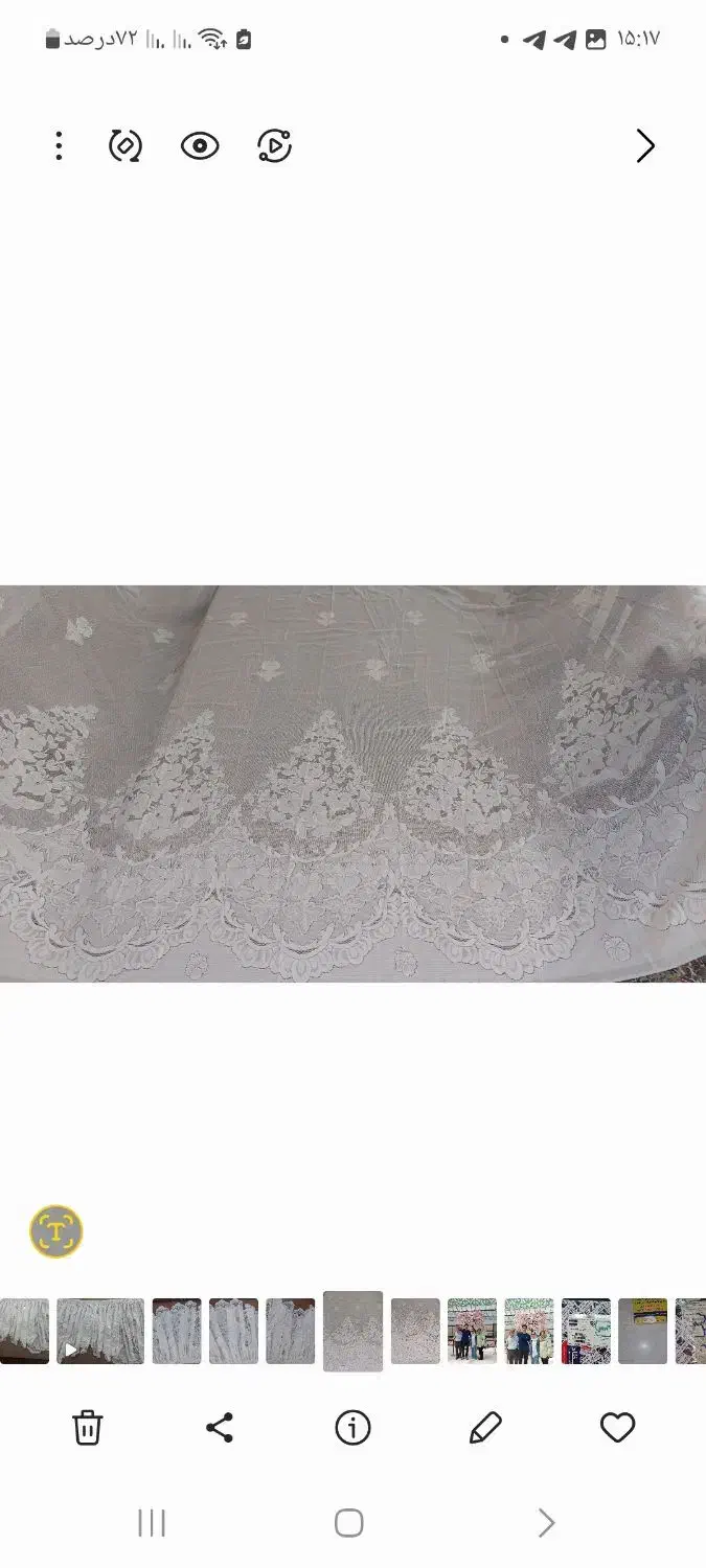 پرده تور|پرده، رانر، رومیزی|کرمان, |دیوار